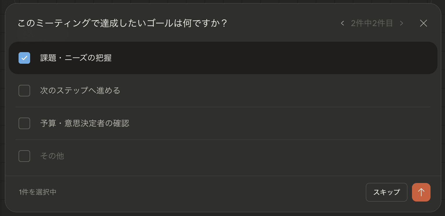 スクリーンショット 2026-03-16 15.56.07