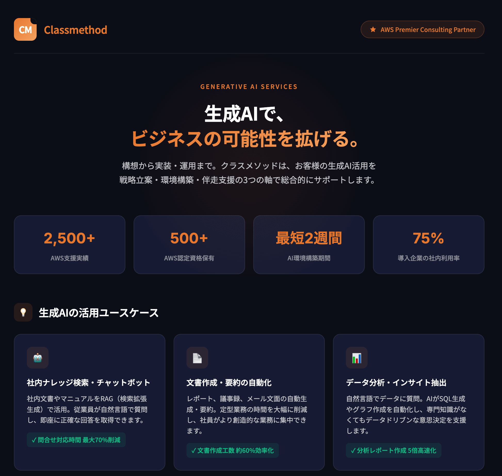 スクリーンショット 2026-03-16 17.08.45