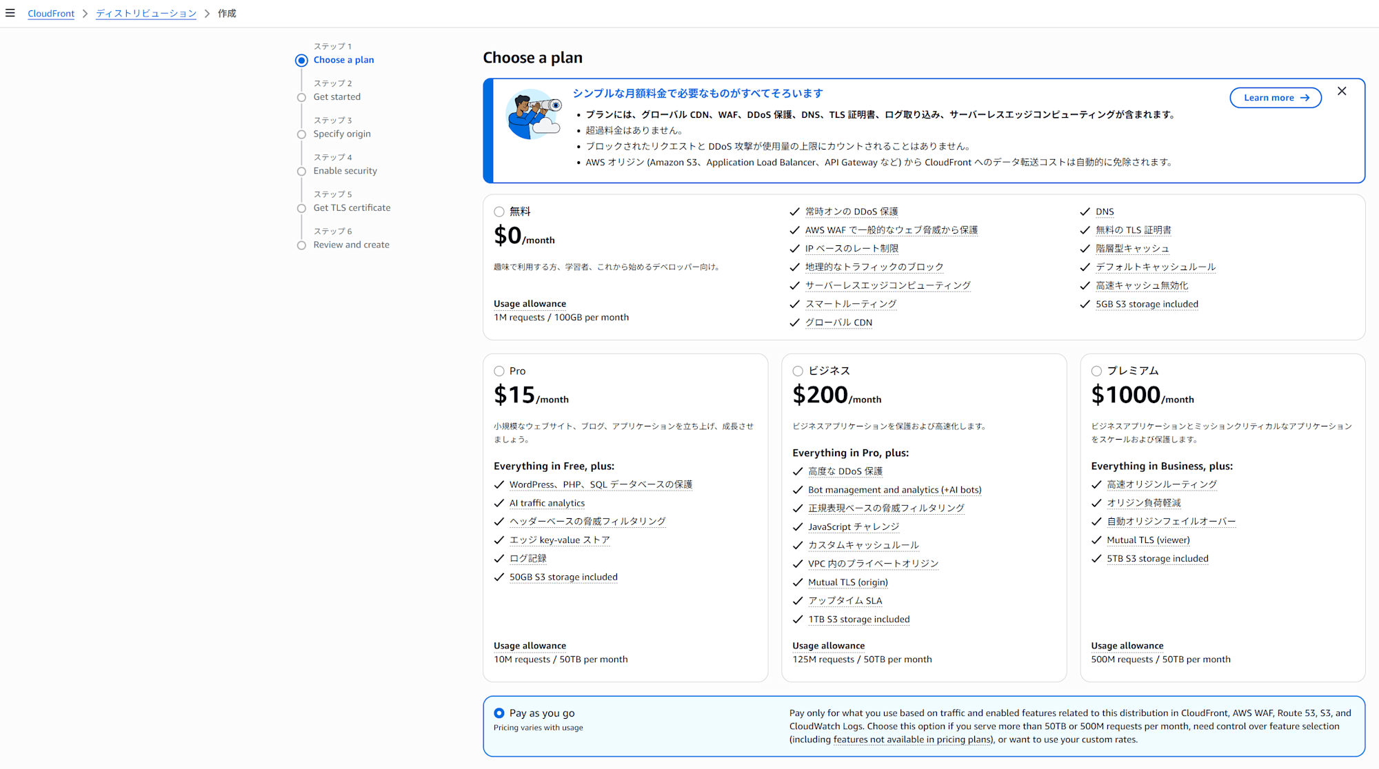 スクリーンショット 2026-03-18 204104