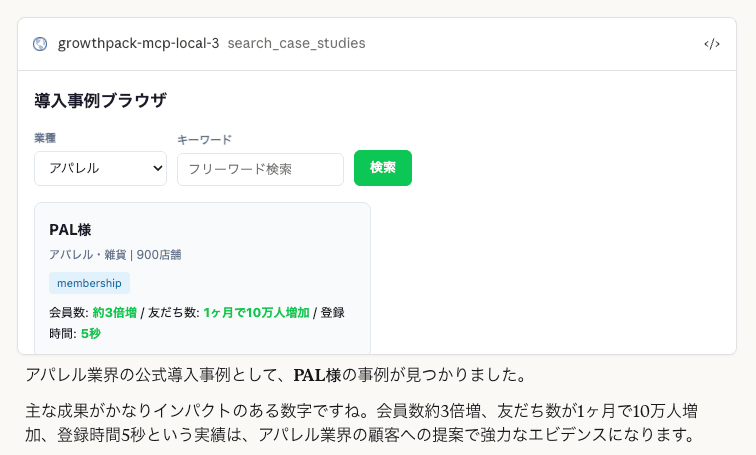 スクリーンショット 2026-03-19 0.44.58