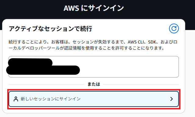 スクリーンショット 2026-03-19 100620