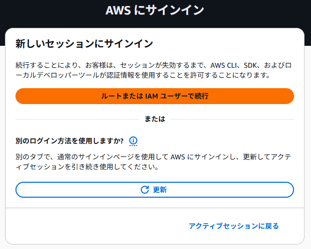 スクリーンショット 2026-03-19 100925