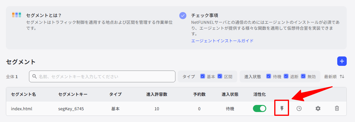 NetFUNNEL-03-19-2026_12_41_PM