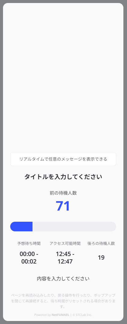 待合室-03-19-2026_12_45_PM