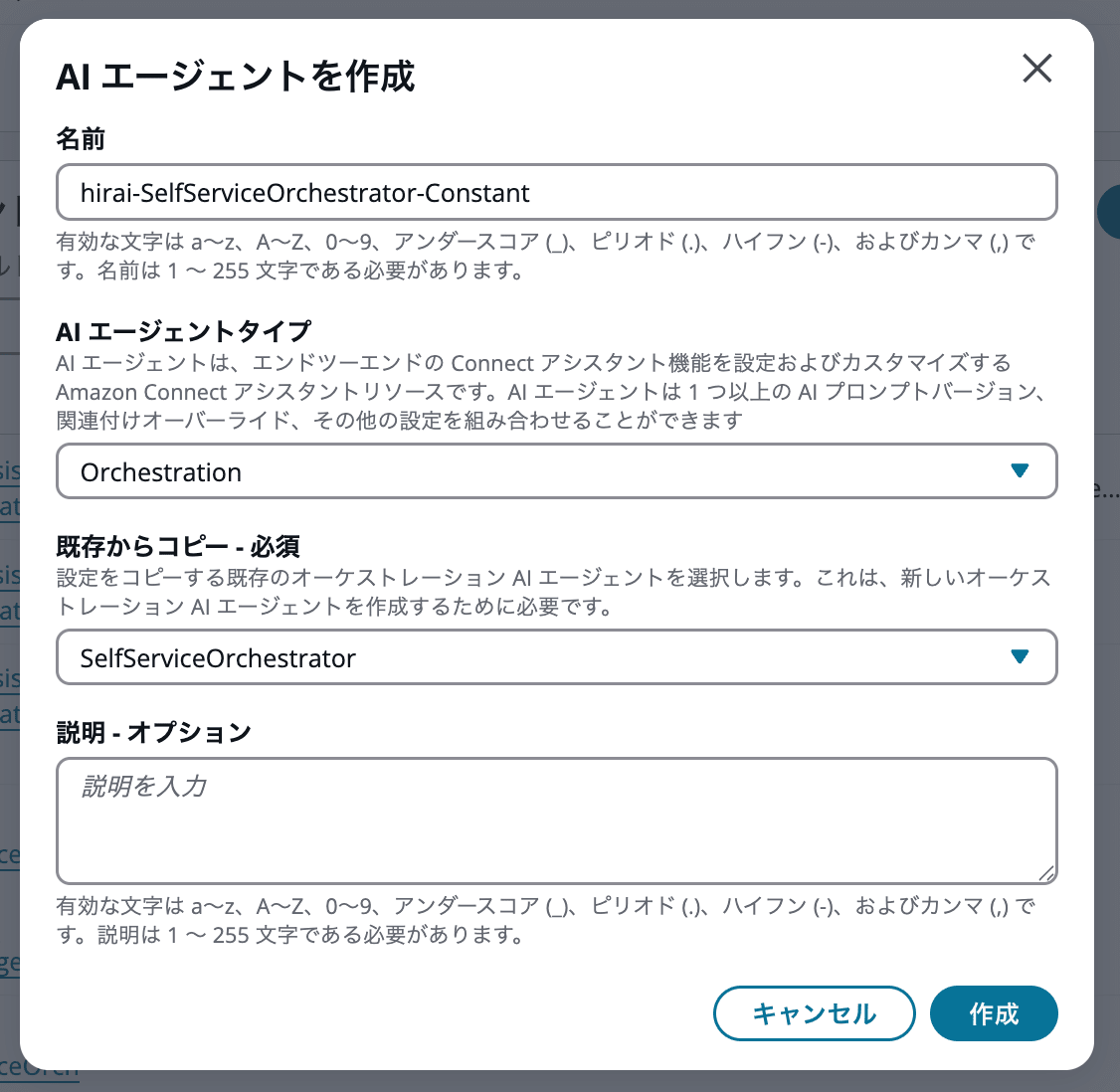 cm-hirai-screenshot 2026-03-19 13.35.15