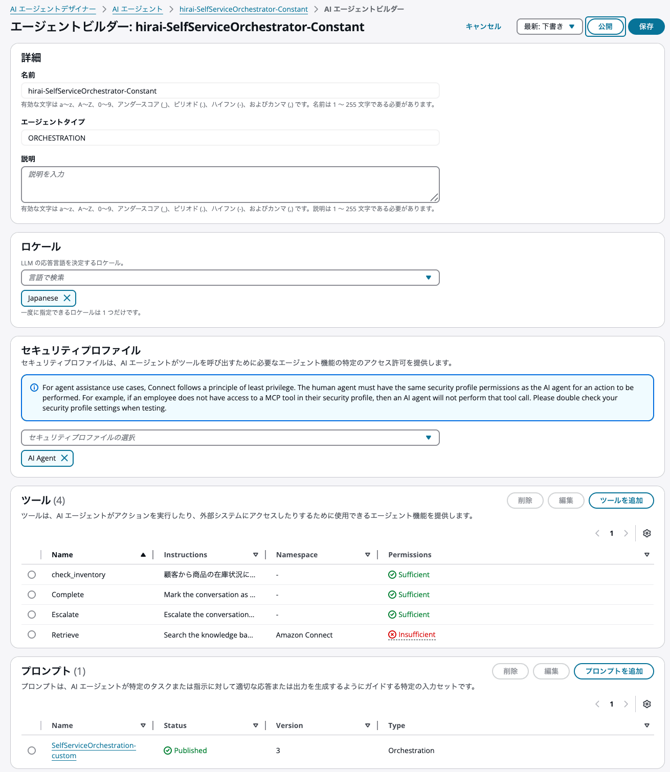 cm-hirai-screenshot 2026-03-19 13.47.27