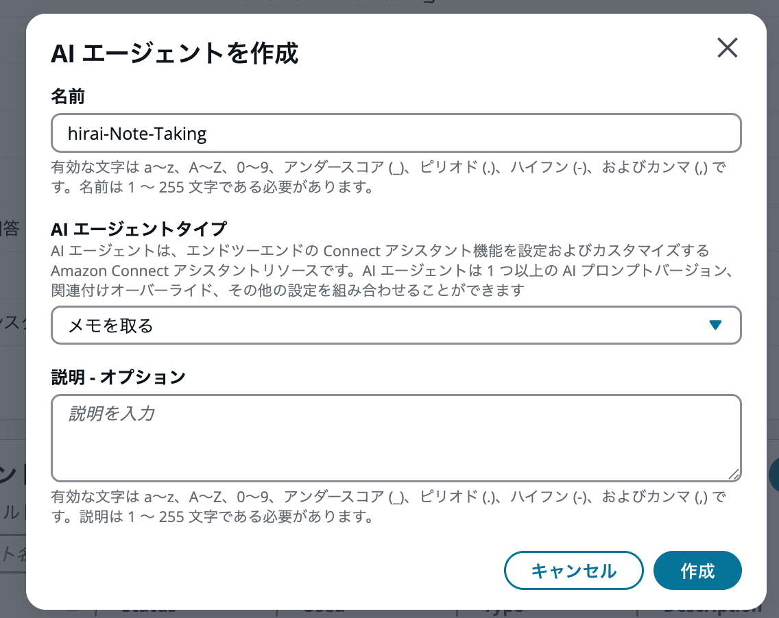 cm-hirai-screenshot 2026-03-19 14.33.50