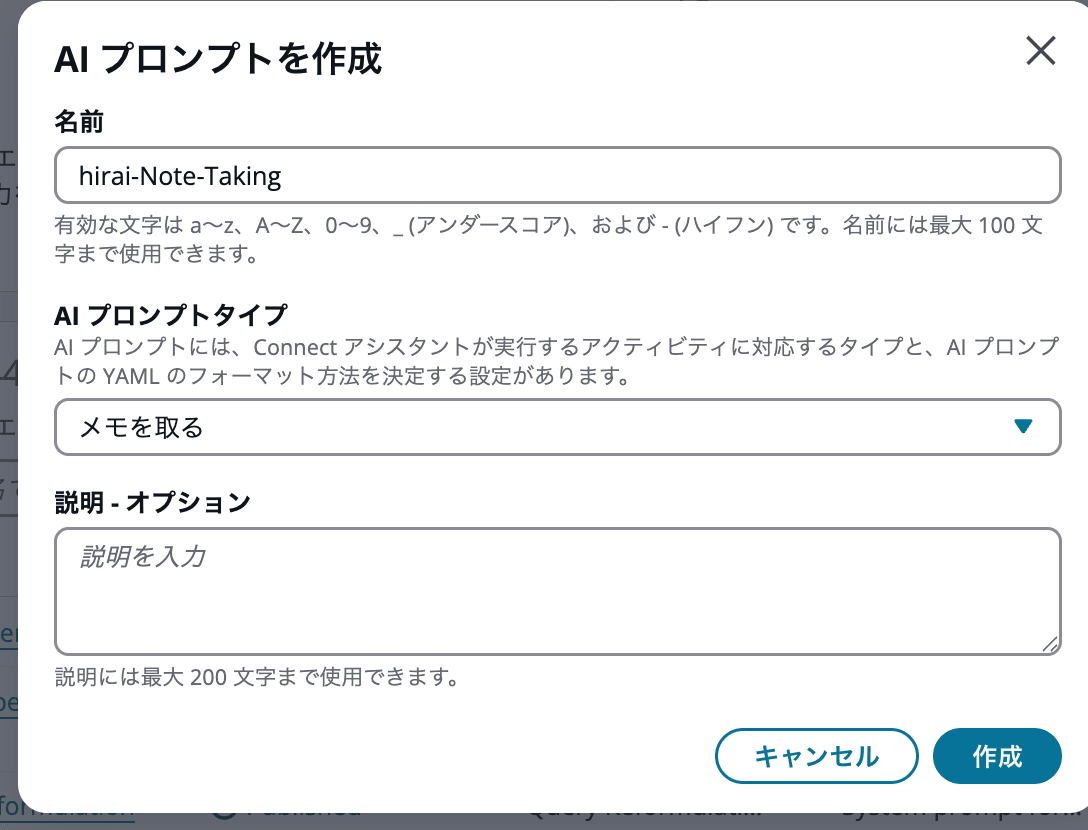cm-hirai-screenshot 2026-03-19 14.38.40