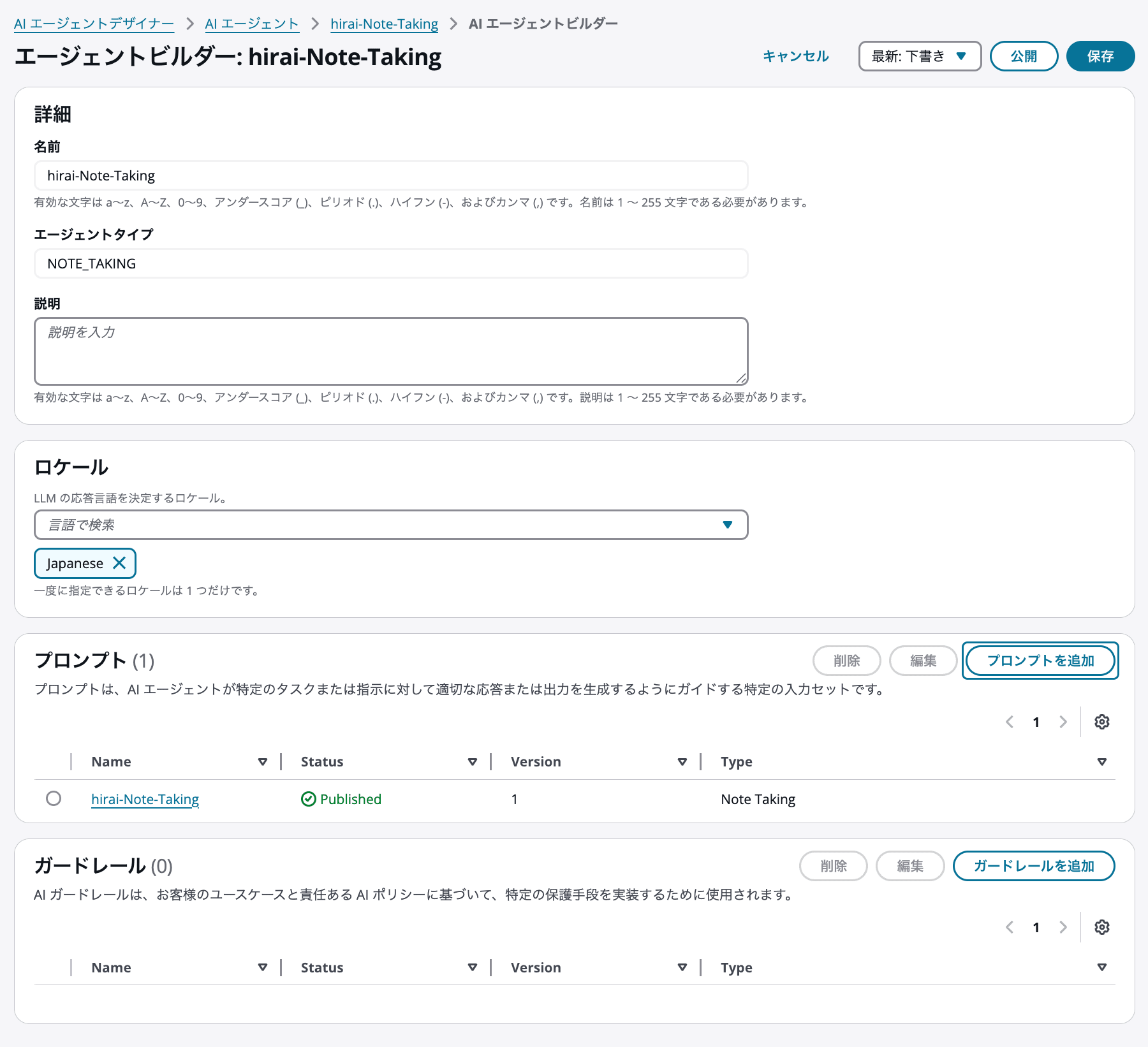 cm-hirai-screenshot 2026-03-19 14.40.30
