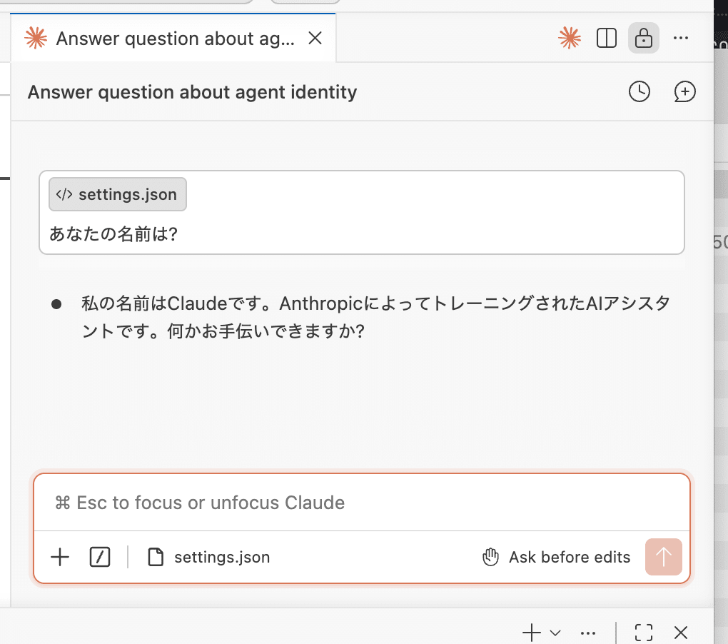 vs-code-claude-prompt