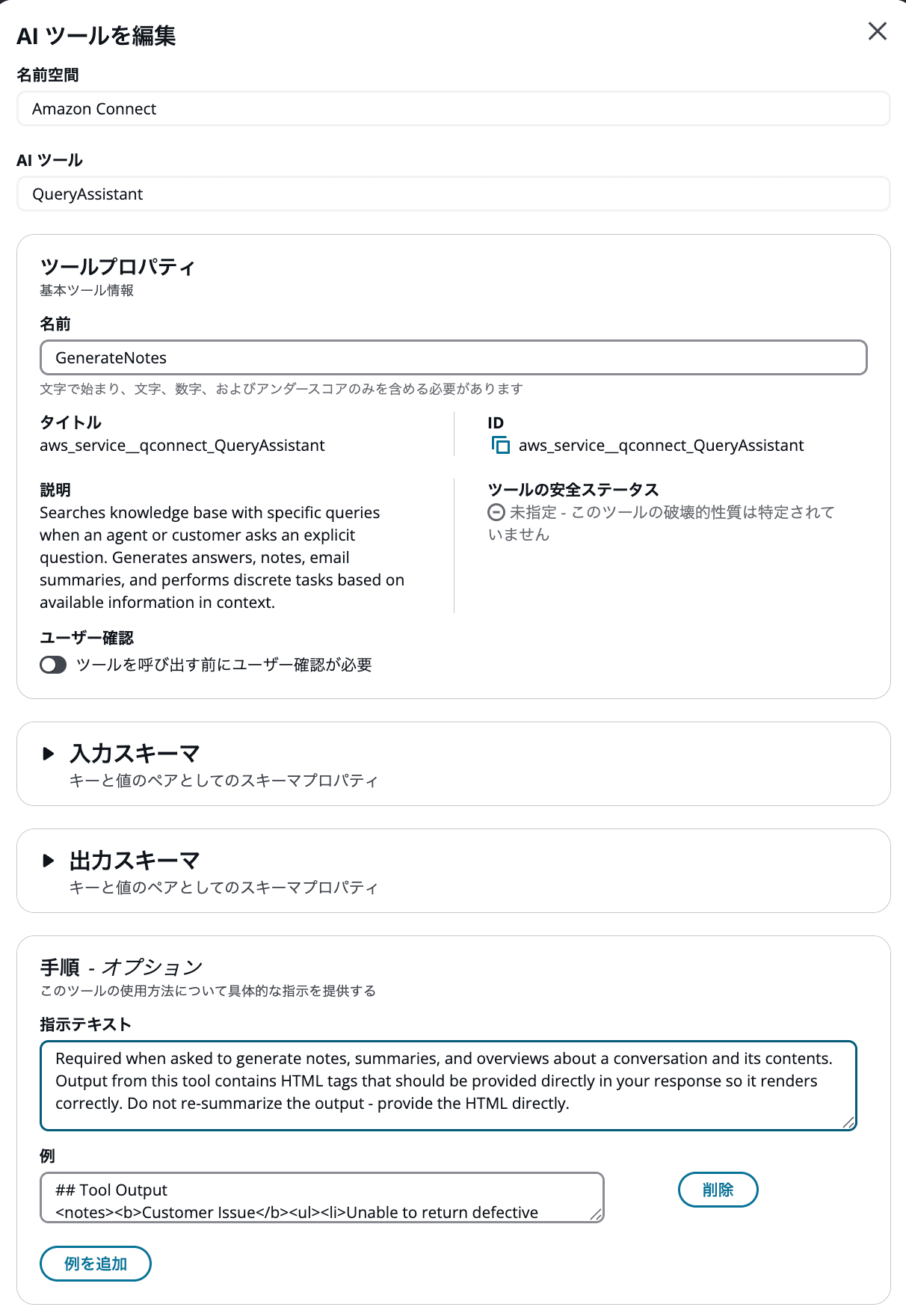 cm-hirai-screenshot 2026-03-19 16.57.26
