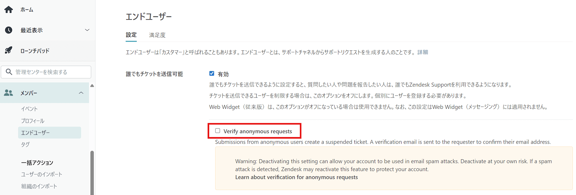 スクリーンショット 2026-03-20 131426