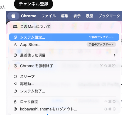 スクリーンショット 2026-03-20 15.16.20