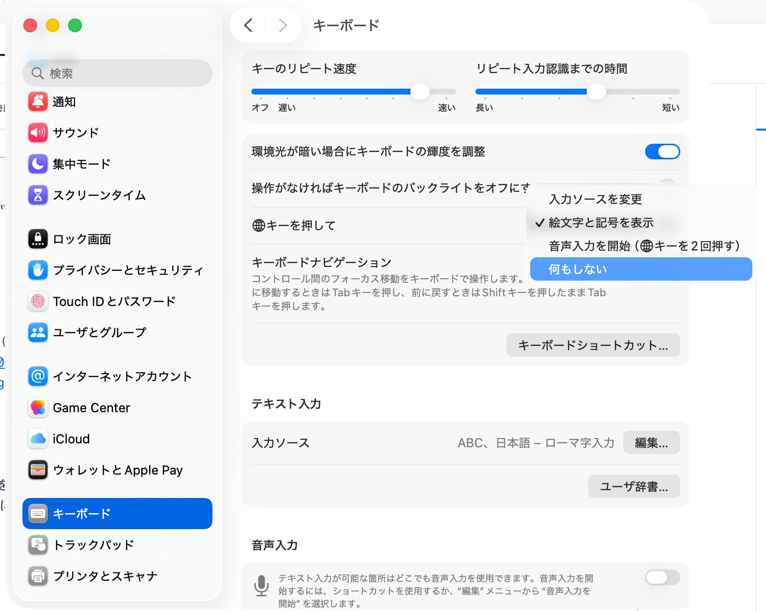スクリーンショット 2026-03-20 15.17.45