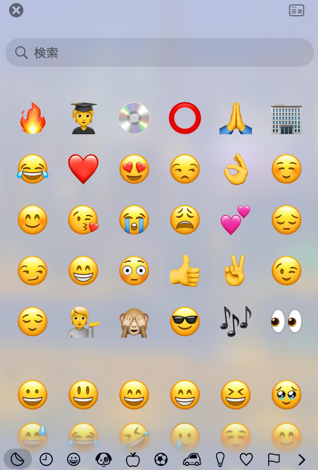 スクリーンショット 2026-03-20 15.26.59