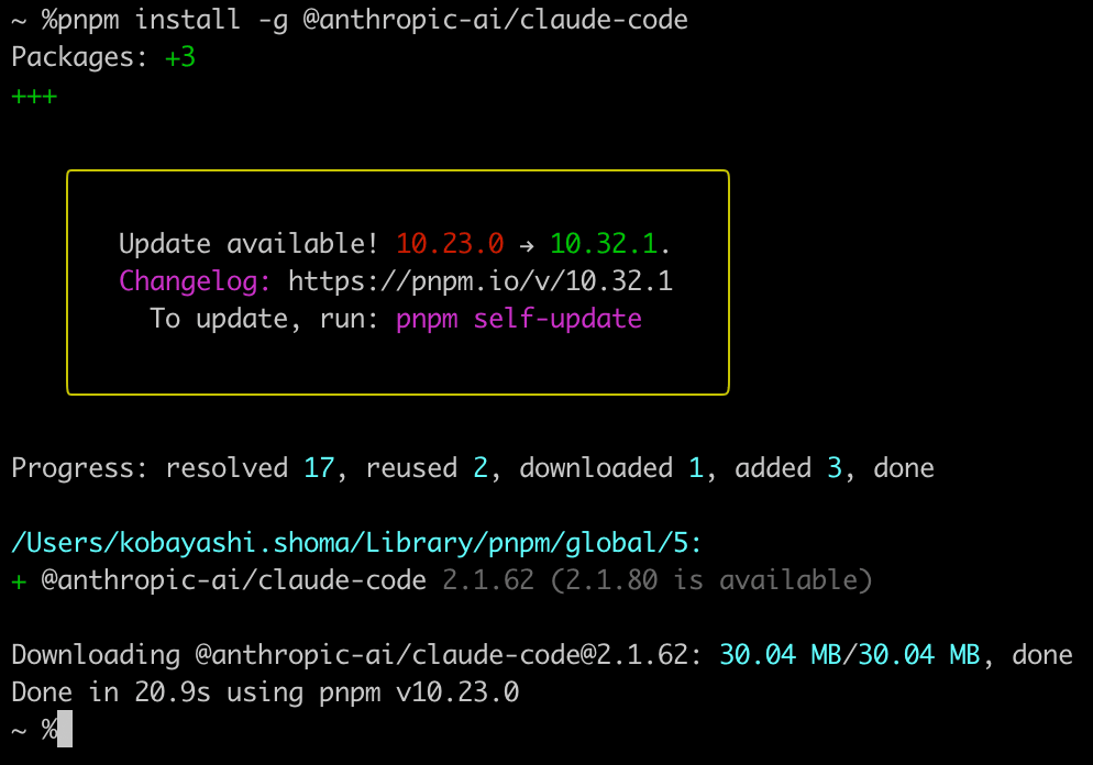 スクリーンショット 2026-03-20 18.07.37