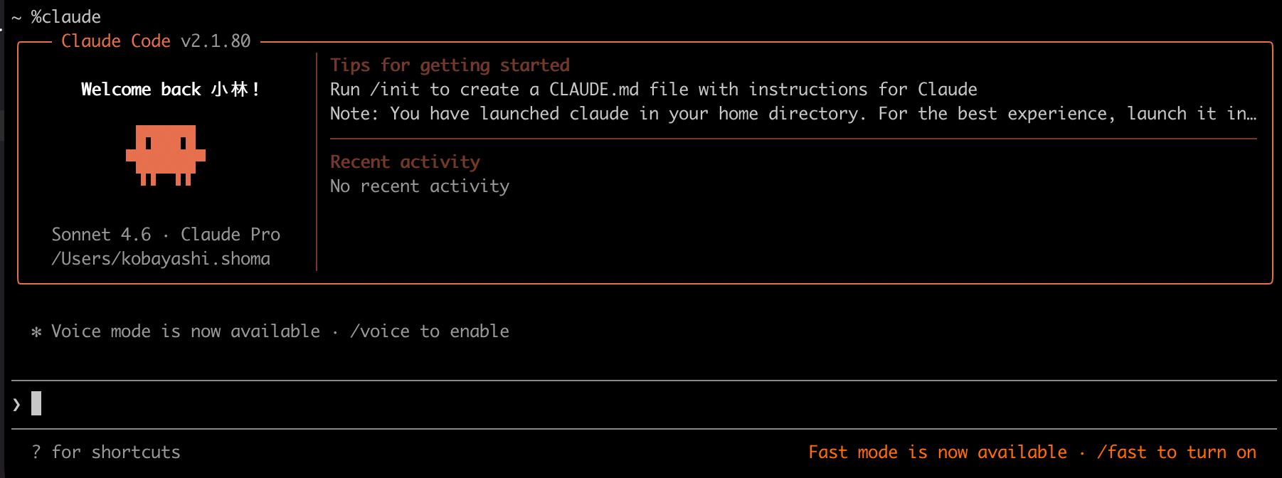 スクリーンショット 2026-03-20 18.08.20