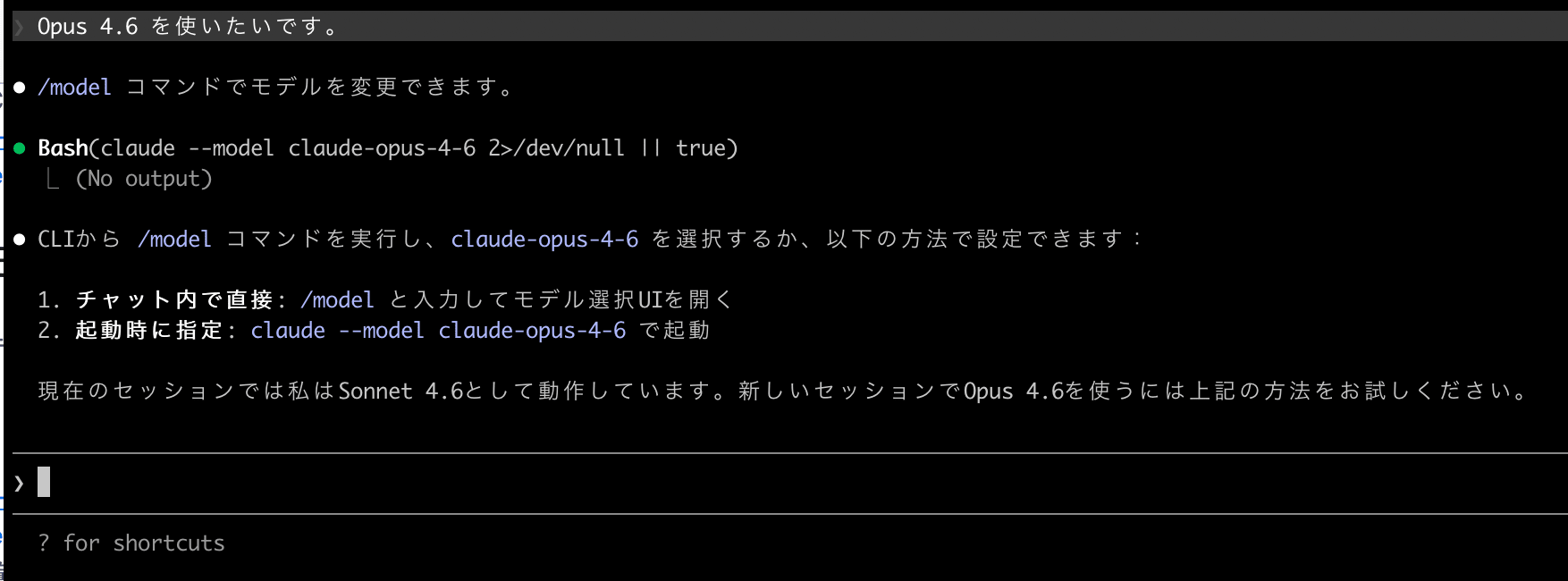 スクリーンショット 2026-03-21 0.35.40