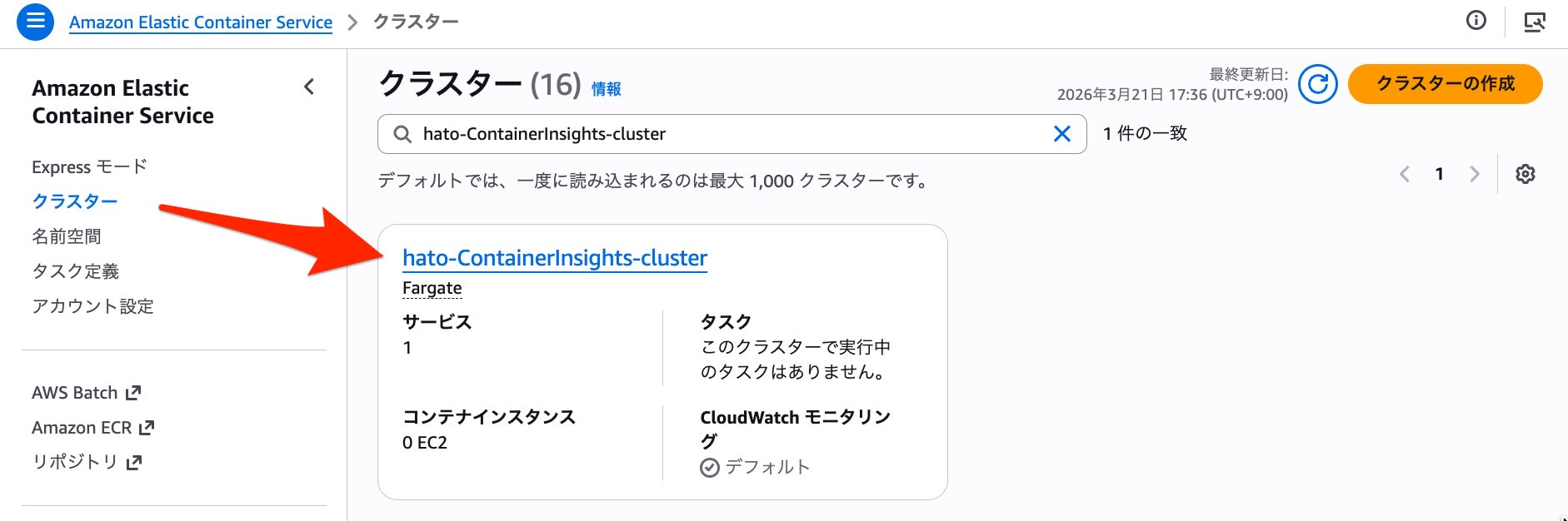 ECS Enabling Container Insights for existing clusters 2026 1