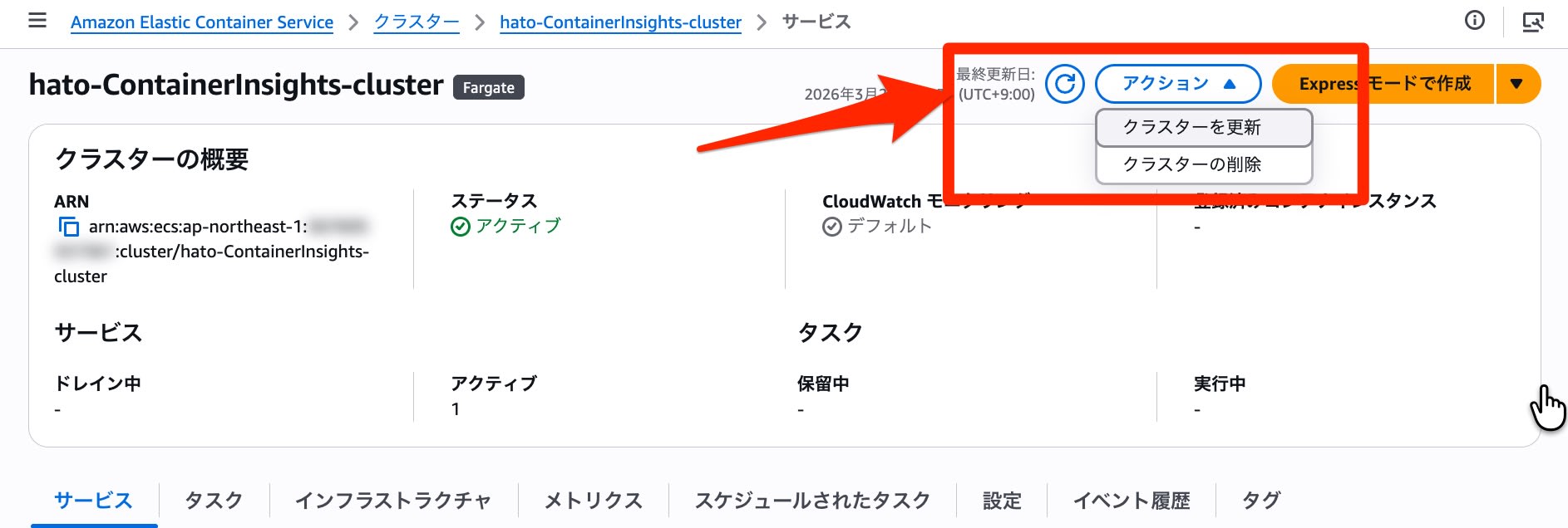 ECS Enabling Container Insights for existing clusters 2026 2
