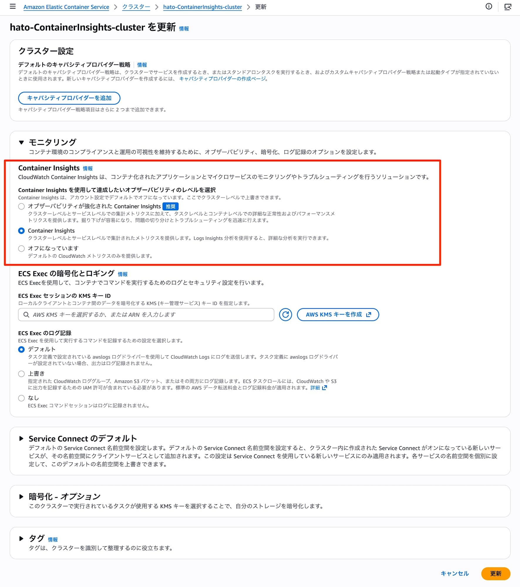 ECS Enabling Container Insights for existing clusters 2026 3