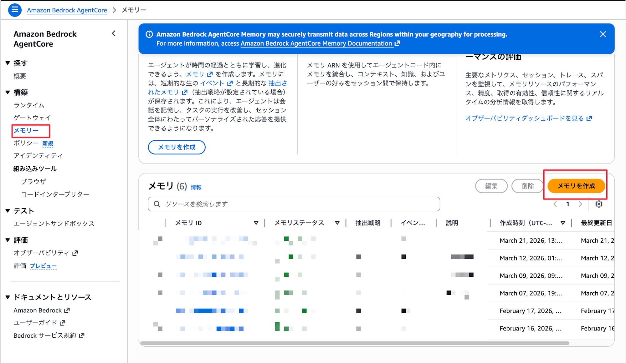 CleanShot 2026-03-21 at 23.17.07@2x