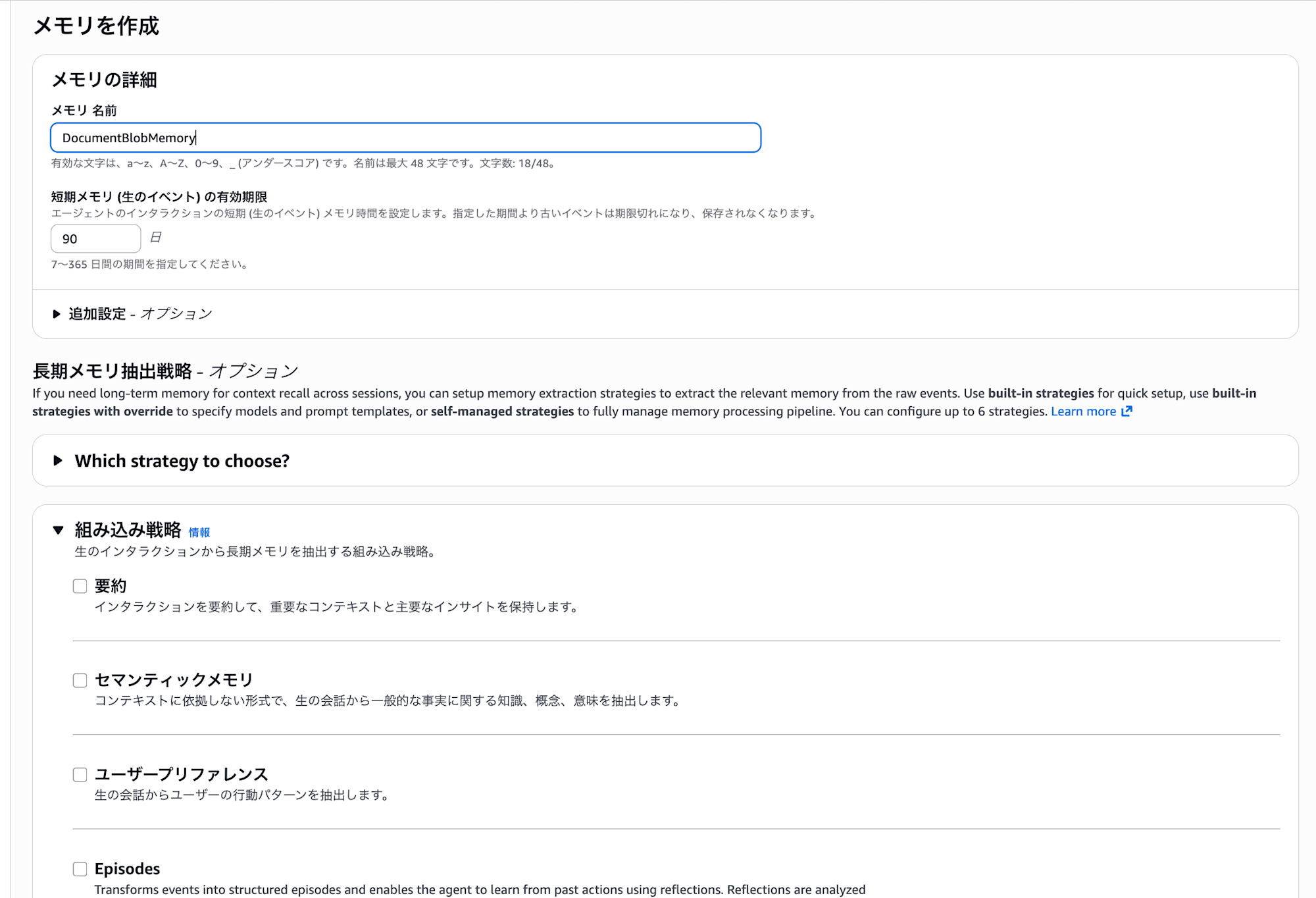 CleanShot 2026-03-21 at 23.18.20@2x