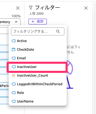 Quick_-_user-inventory_analysis