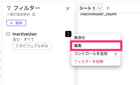 Quick_-_user-inventory_analysis