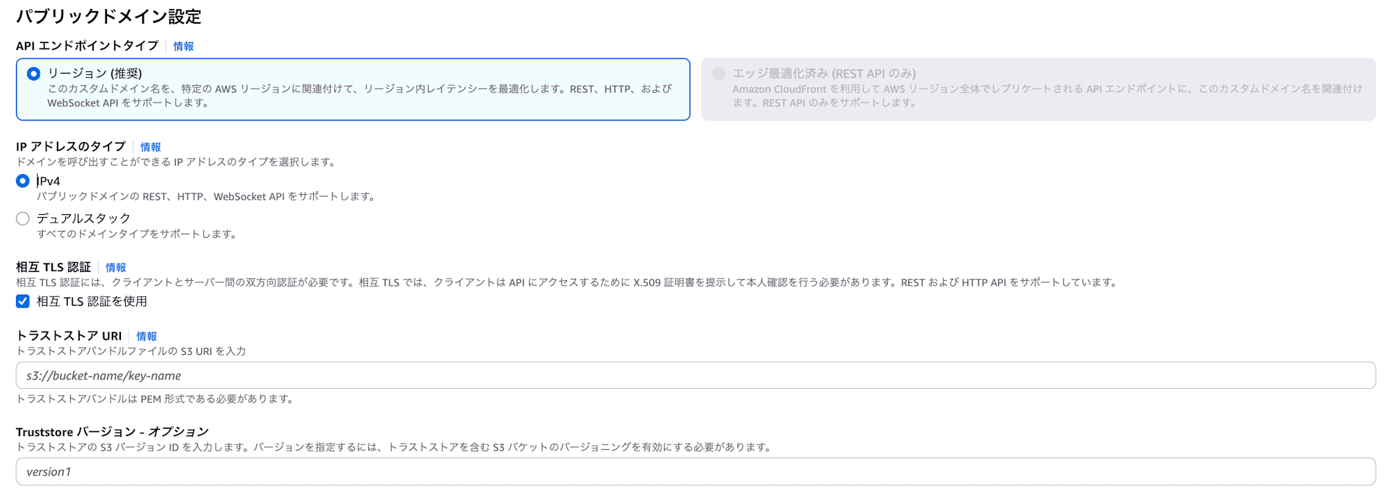 スクリーンショット 2026-03-22 23.37.20