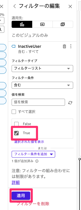 Quick_-_user-inventory_analysis