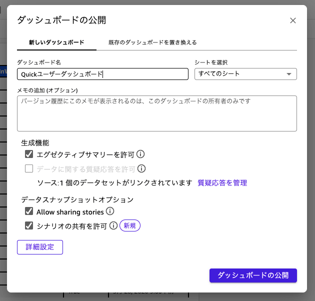 Quick_-_user-inventory_analysis