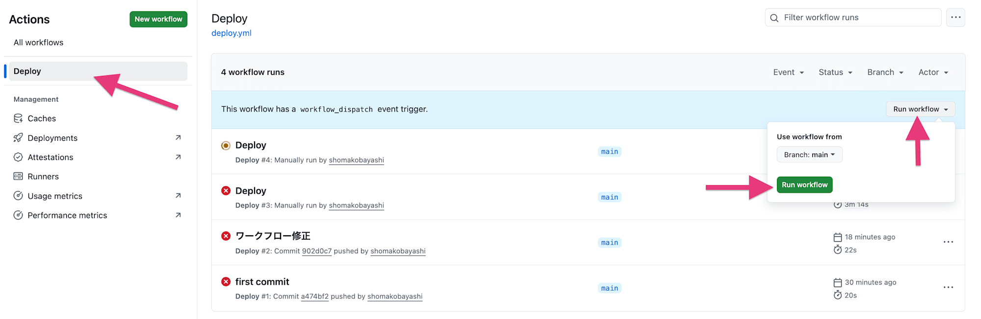 スクリーンショット 2026-03-23 1.08.27