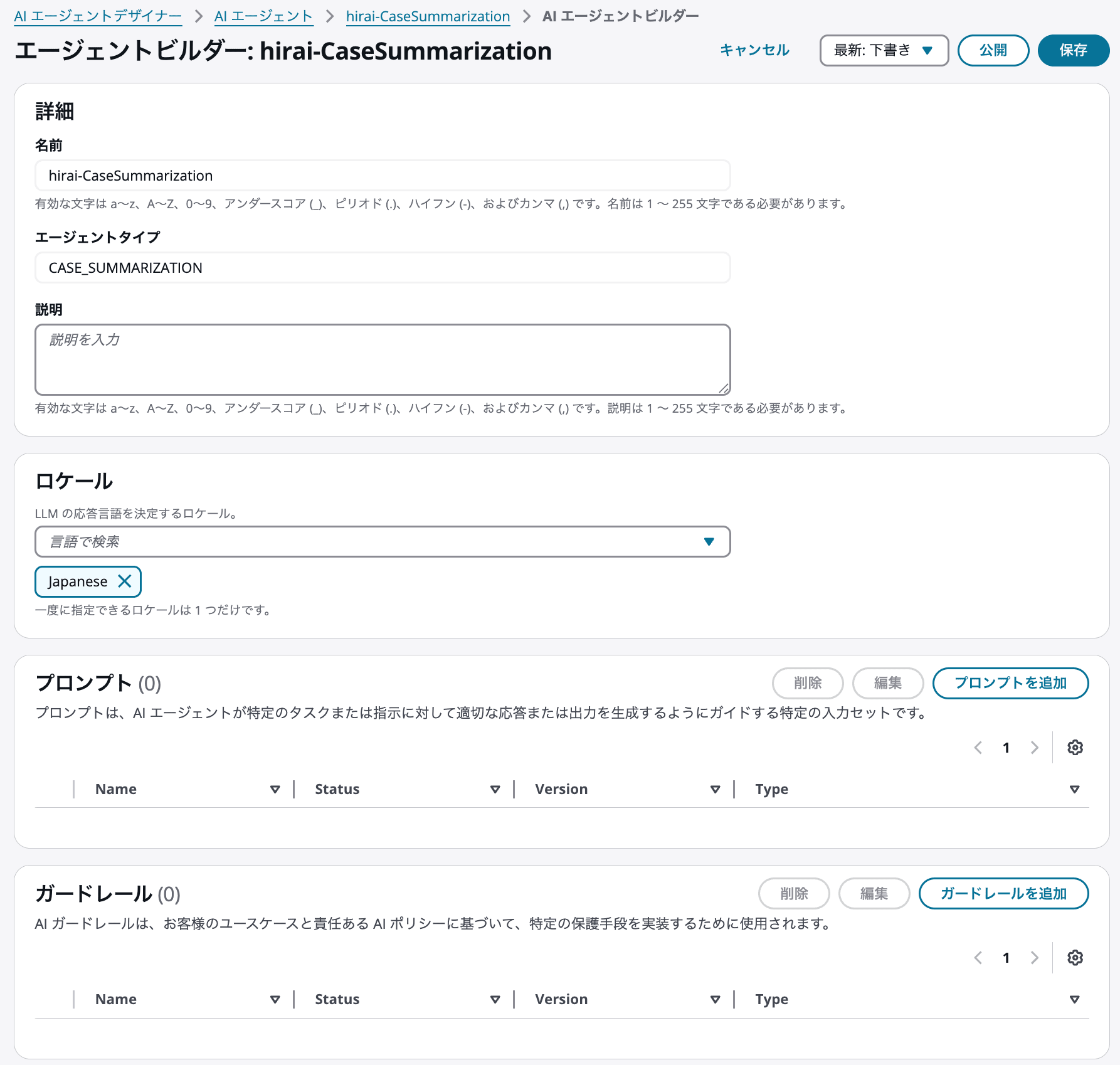 cm-hirai-screenshot 2026-03-23 10.37.52