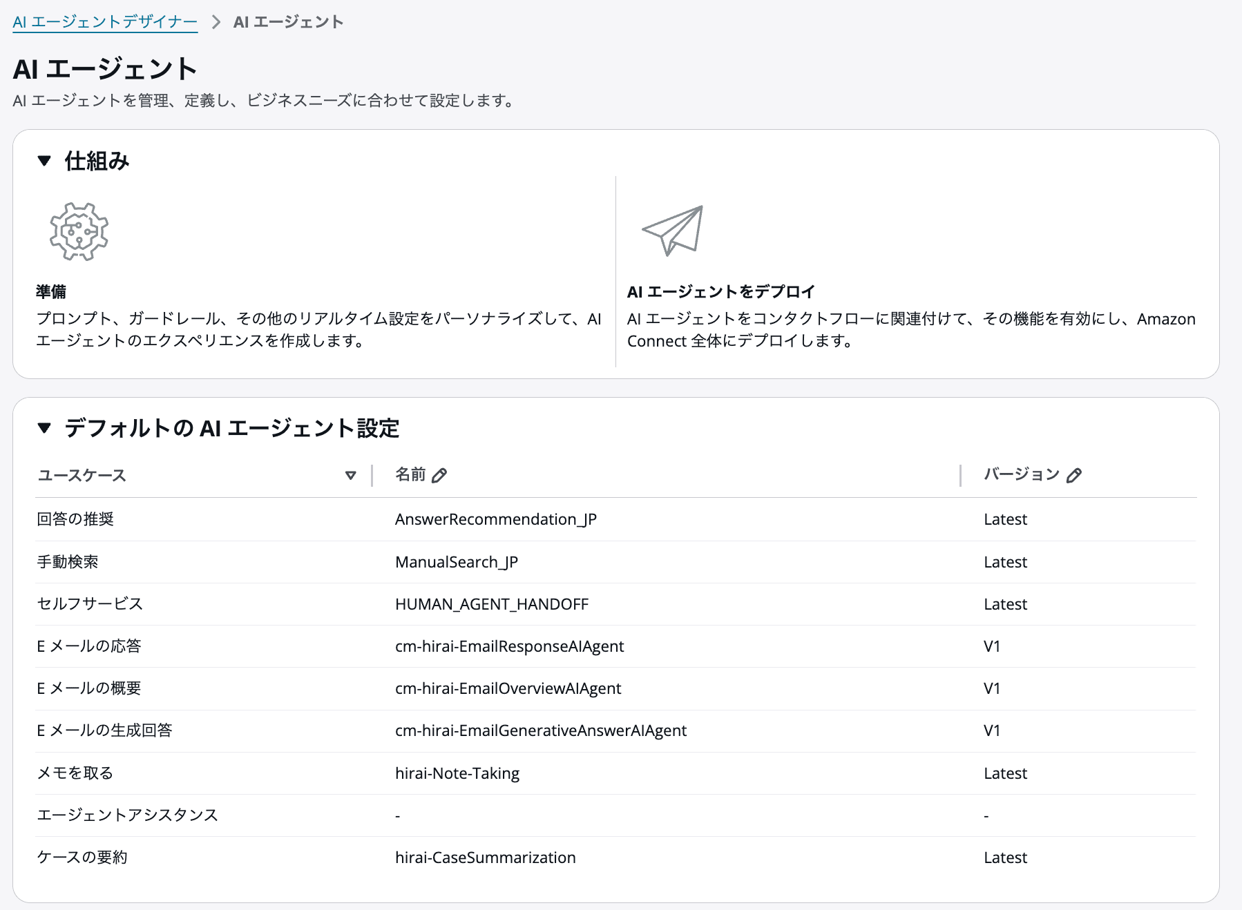 cm-hirai-screenshot 2026-03-23 10.38.52