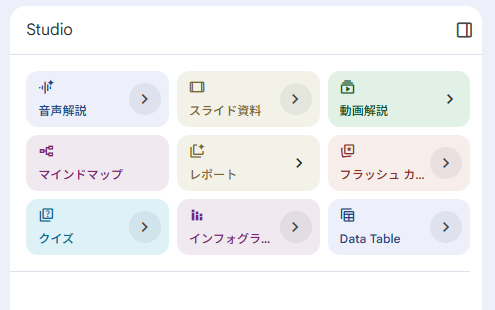 スクリーンショット 2026-03-23 140451