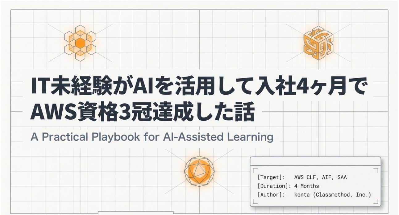 スクリーンショット 2026-03-23 141757
