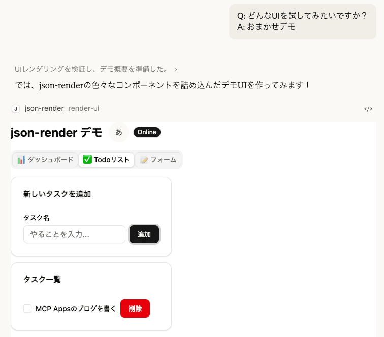 スクリーンショット 2026-03-21 23.06.33