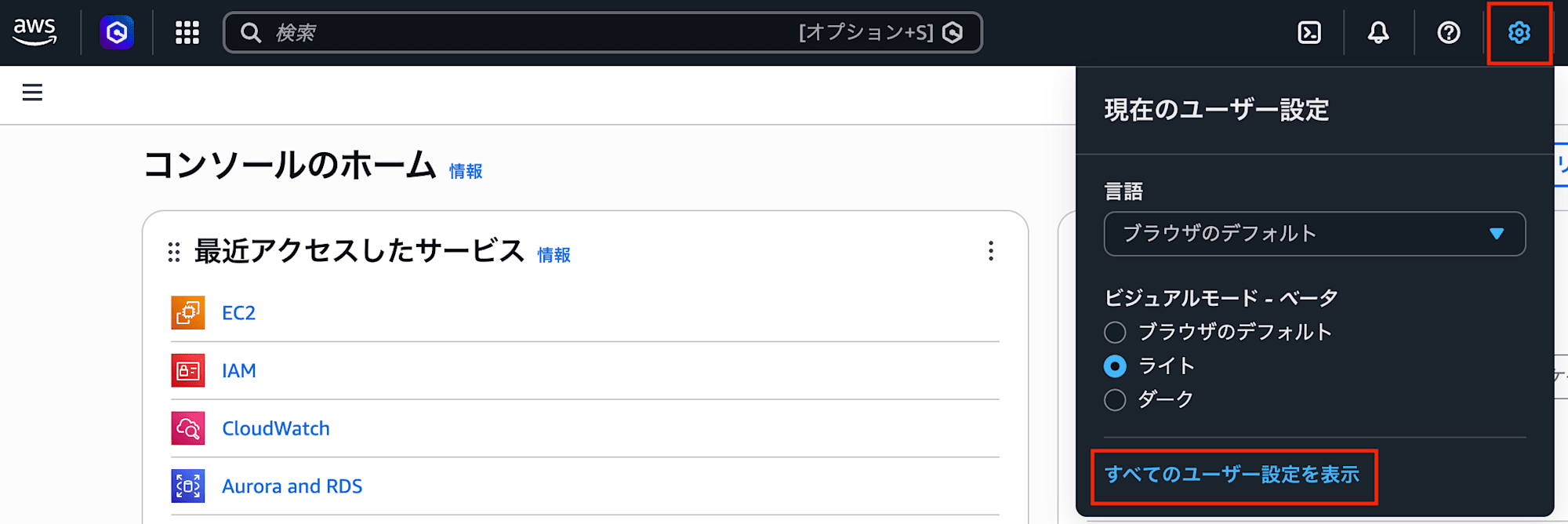 スクリーンショット 2026-03-23 11.27.19