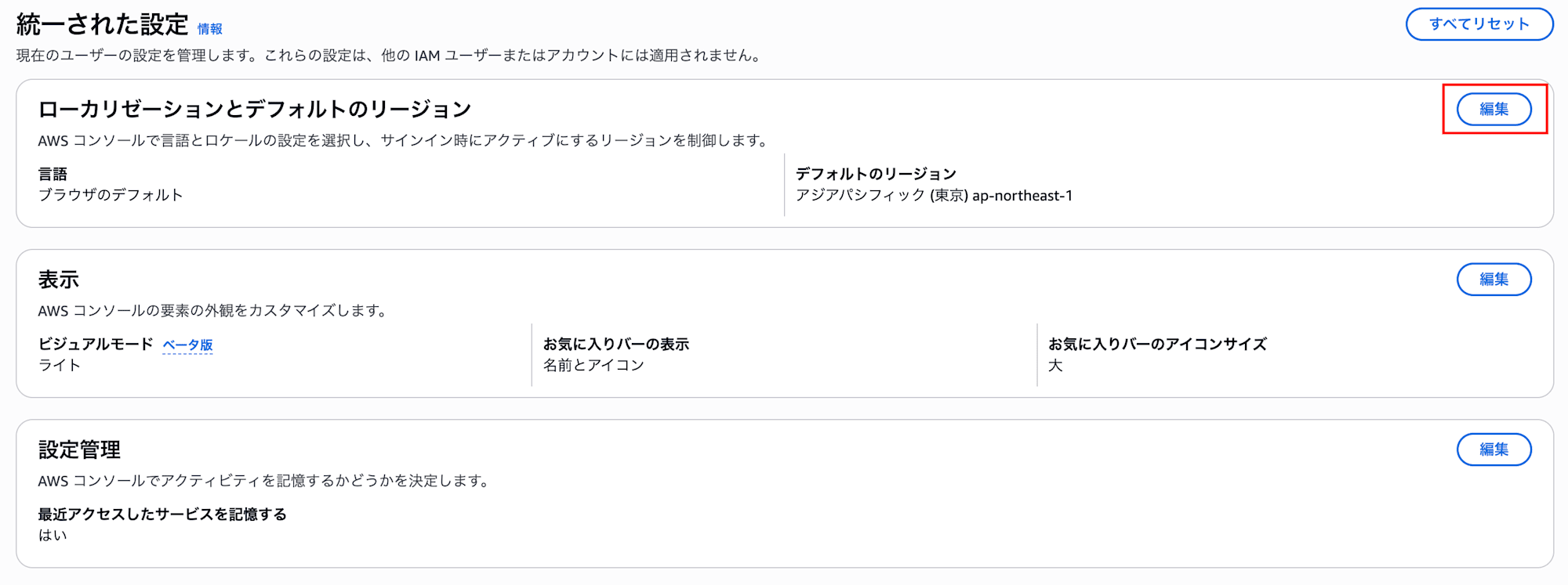 スクリーンショット 2026-03-23 16.41.46
