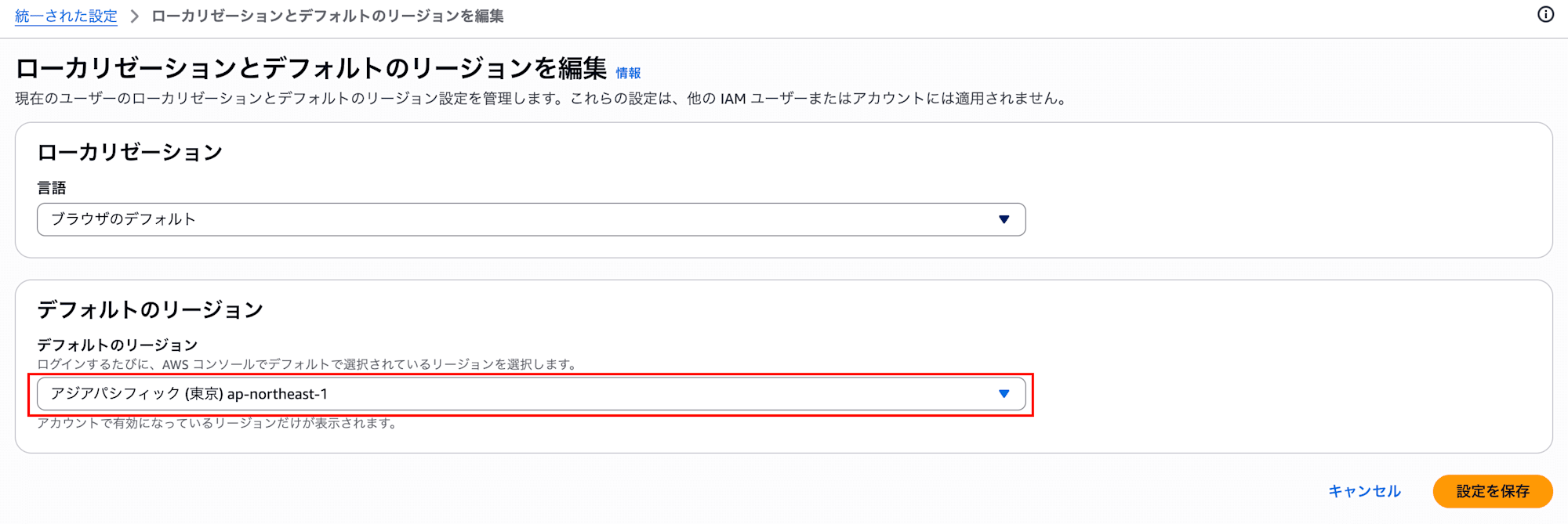 スクリーンショット 2026-03-23 11.25.39