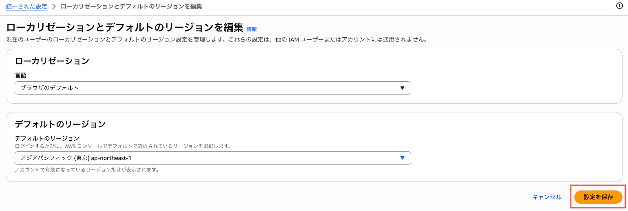 スクリーンショット 2026-03-23 16.47.33