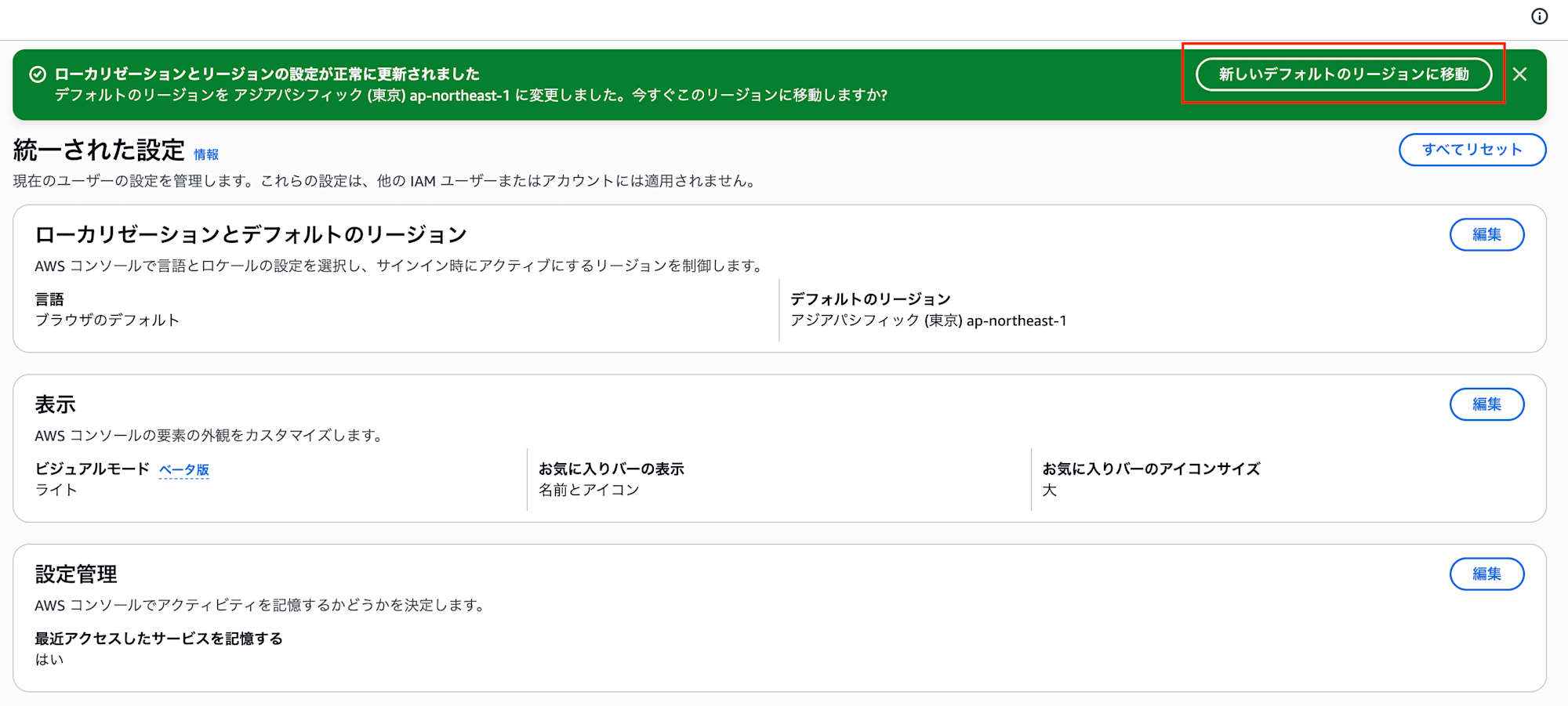 スクリーンショット 2026-03-23 16.47.59
