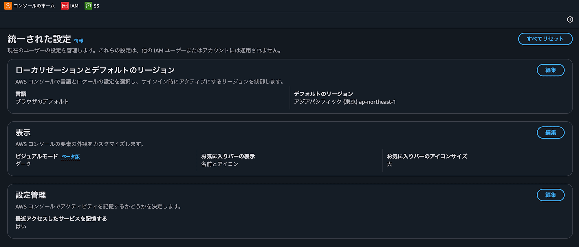 スクリーンショット 2026-03-23 11.46.41