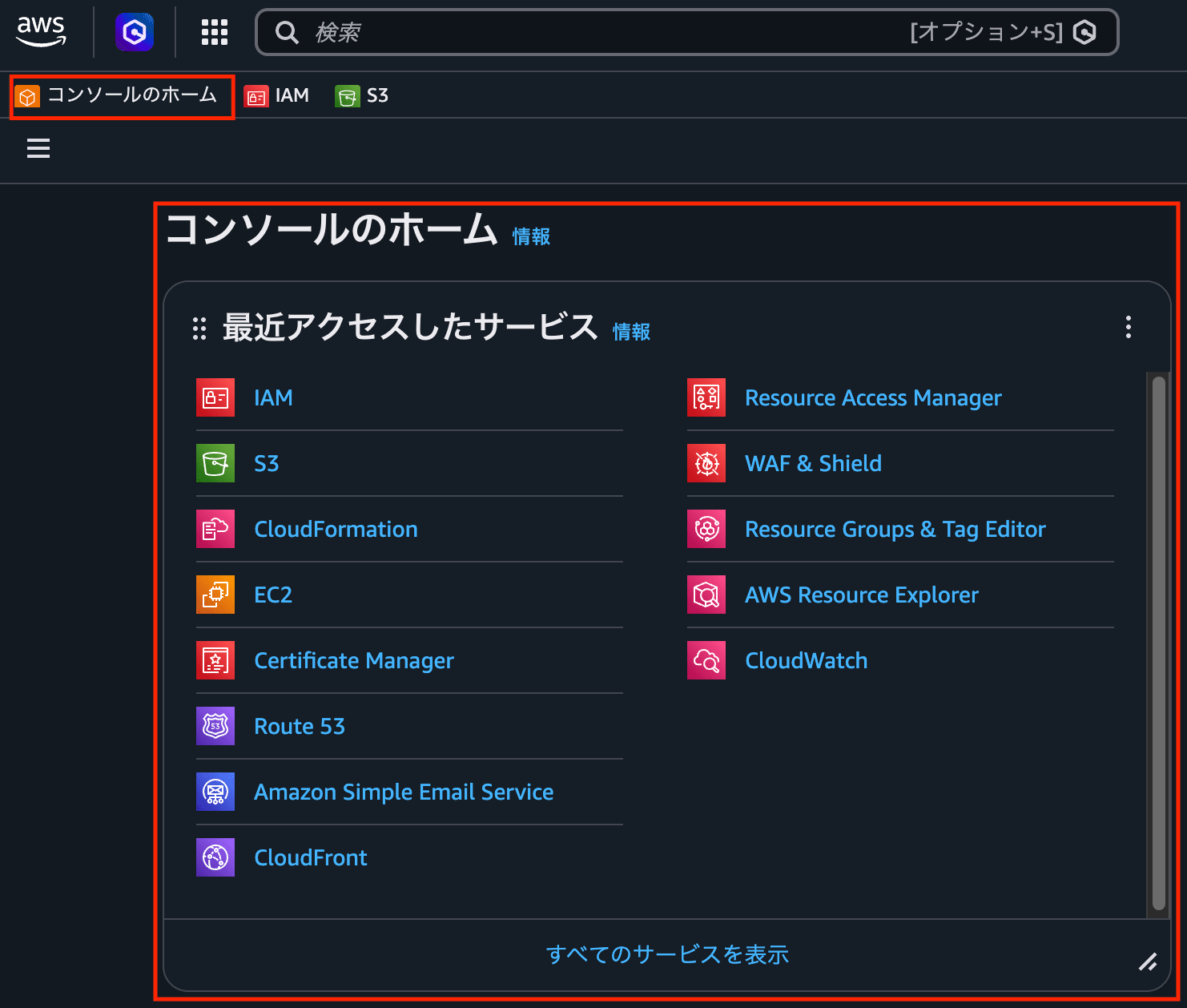 スクリーンショット 2026-03-23 11.53.46