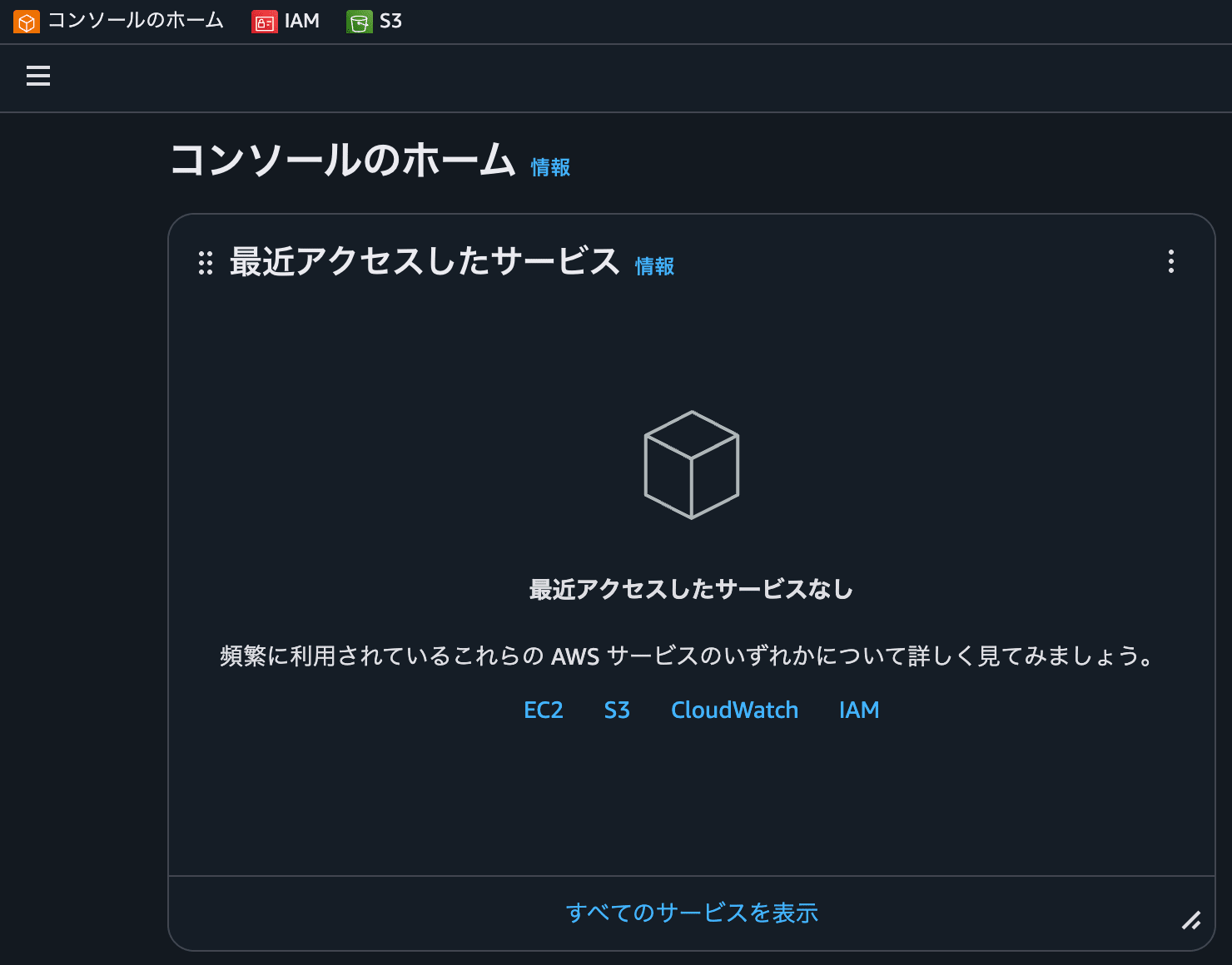 スクリーンショット 2026-03-23 11.55.08