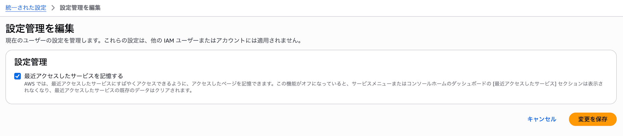 スクリーンショット 2026-03-23 16.56.06