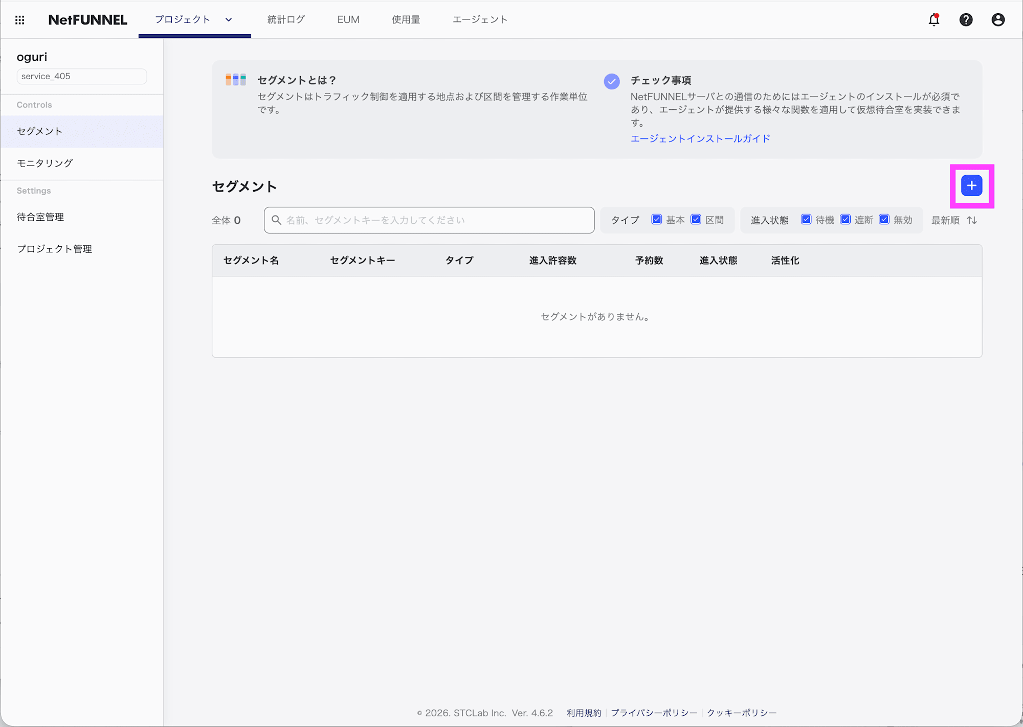スクリーンショット 2026-03-24 15.35.34のコピー