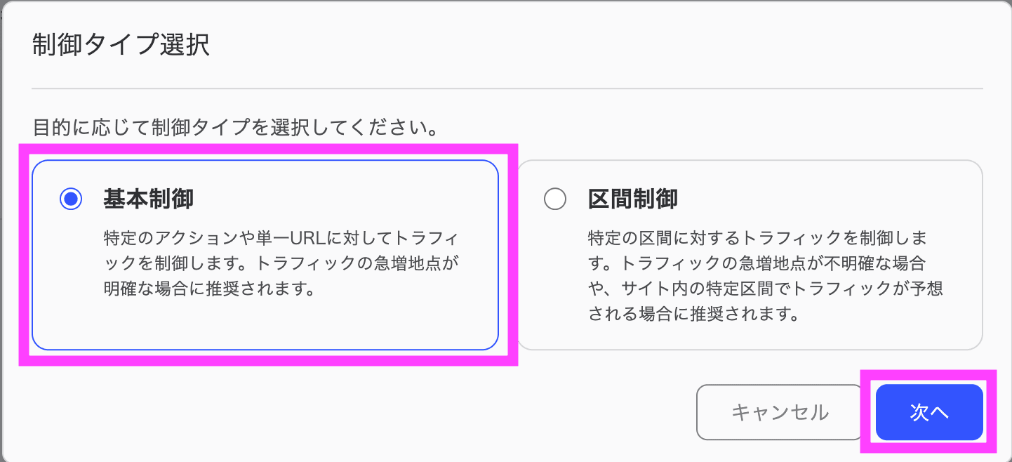 スクリーンショット 2026-03-24 15.35.44のコピー