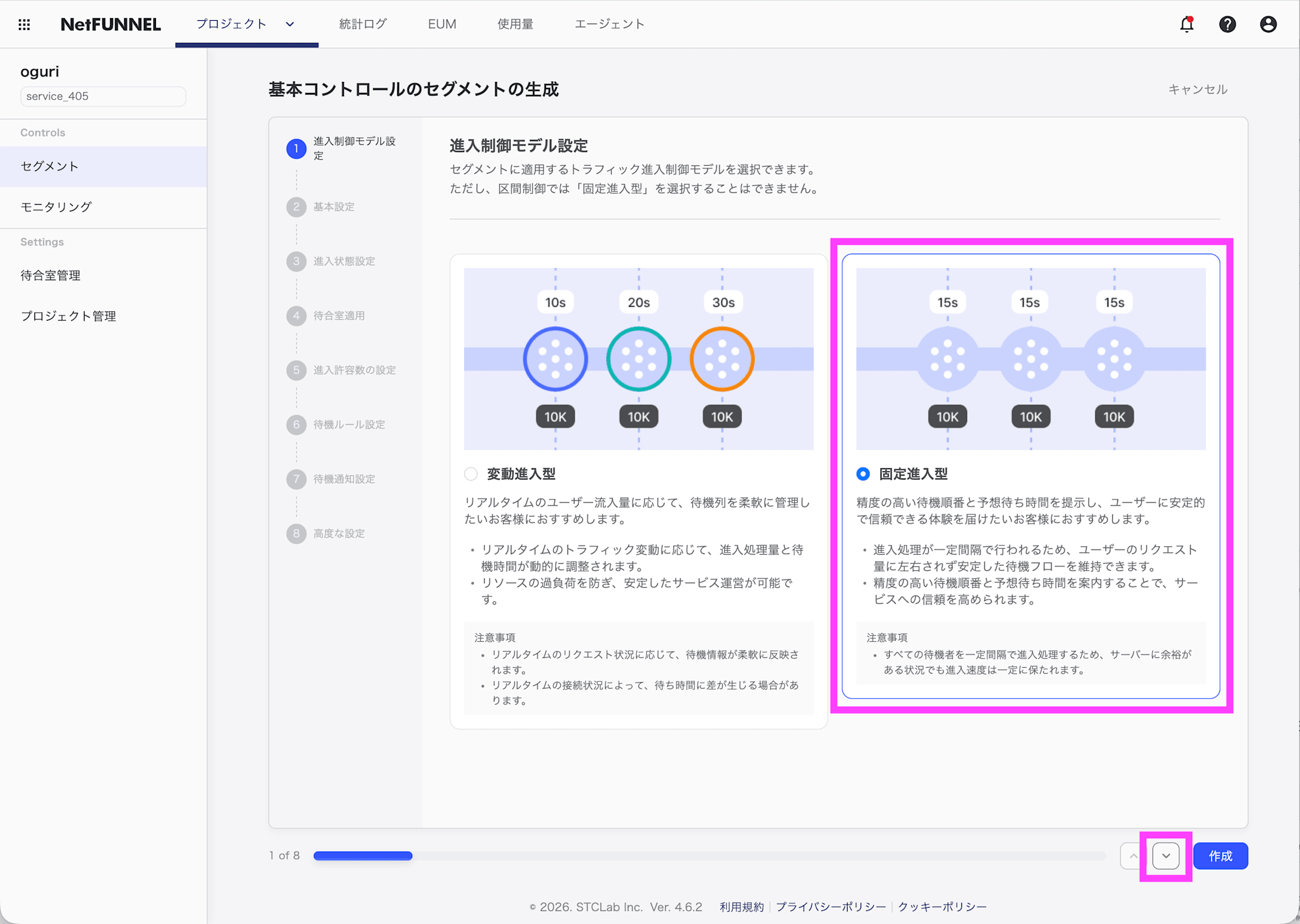スクリーンショット 2026-03-24 15.36.07のコピー